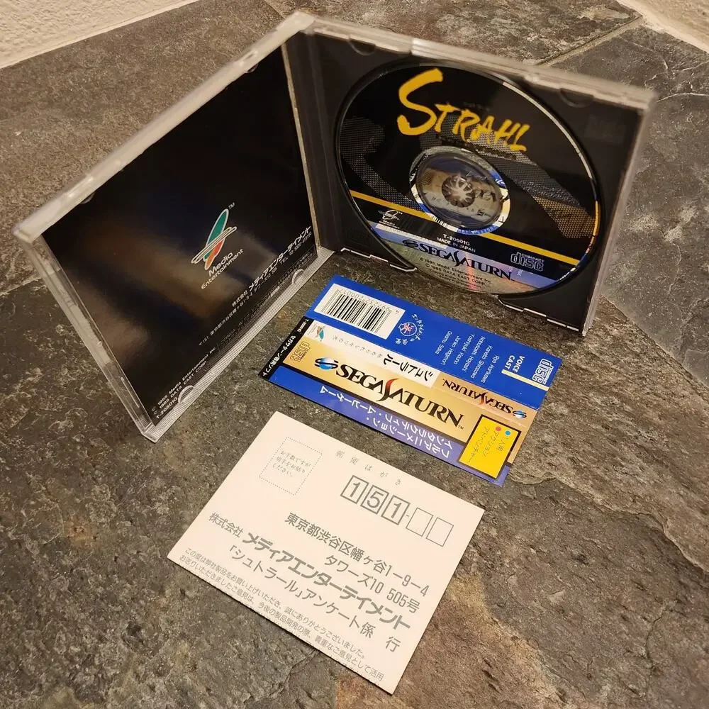 Game - Strahl: Himerareshi Nanatsu no Hikari (CIB+) - Saturn [JAP Import]